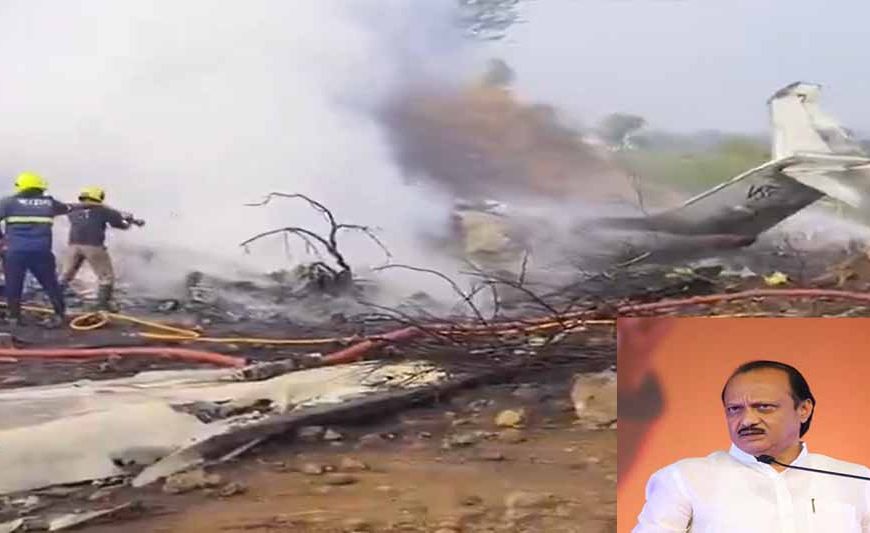 बारामती विमान हादसे में अजित पवार के निधन का दावा, PM मोदी और राष्ट्रपति मुर्मू की प्रतिक्रिया बताई जा रही