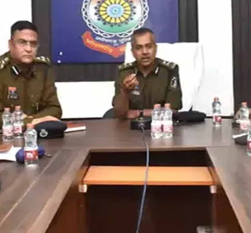 दुर्ग आईजी ने थाना प्रभारियों को दिए निर्देश, 'पुलिसिंग में ढिलाई बर्दाश्त नहीं'