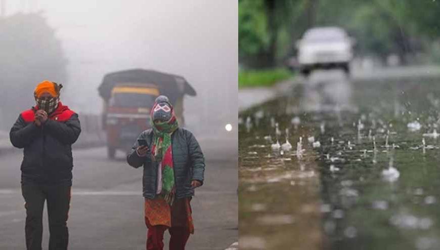 पंजाब-हरियाणा में बारिश और ओलावृष्टि से बढ़ी ठंड, ऑरेंज अलर्ट जारी