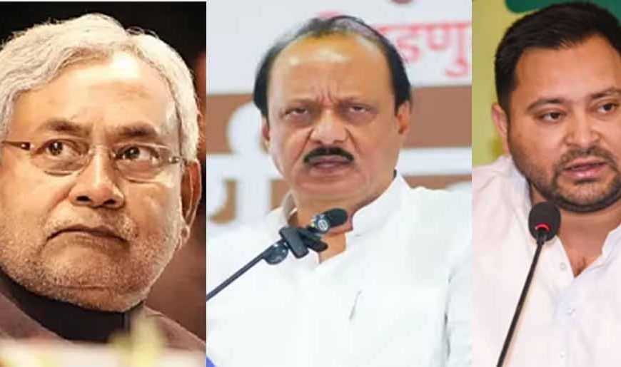 सीएम नीतीश कुमार, तेजस्वी और सम्राट ने जताया शोक, 'कर्मठ एवं कुशल राजनेता थे अजित पवार'