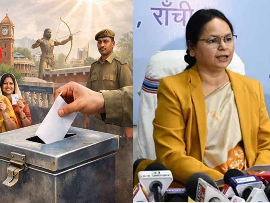 झारखंड निकाय चुनाव में होगा इस्तेमाल, रांची में मतगणना के लिए 5 भवनों का चयन