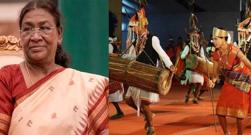राष्ट्रपति द्रौपदी मुर्मू 7 को जगदलपुर आएंगी, संभागीय बस्तर पंडुम में होंगी शामिल
