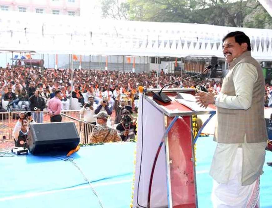शासकीय विद्यालयों का परीक्षा परिणाम हुआ बेहतर, बढ़ रहा है नामांकन : मुख्यमंत्री डॉ. यादव
