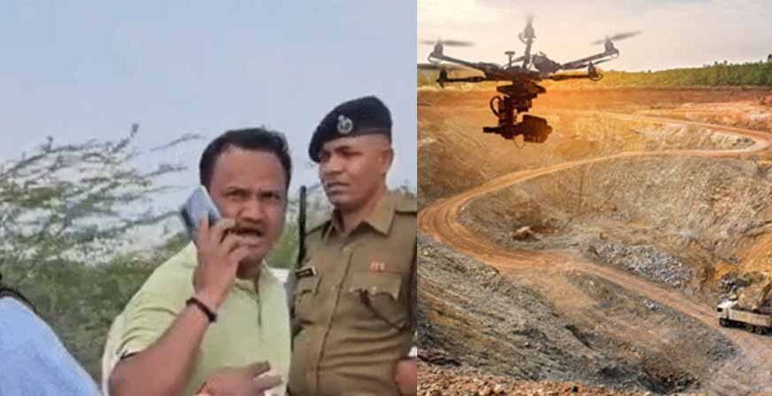 ब्यावर में सर्वे कर रही माइनिंग टीम के ड्रोन तोड़े, महिला फोरमैन-इंजीनियर को घेरकर पीटा
