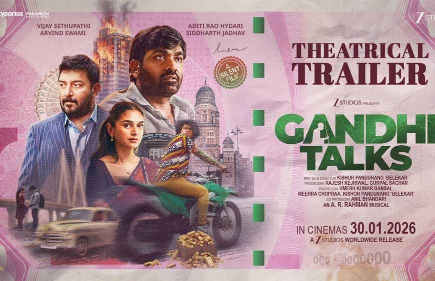 गाँधी टॉक्स का दमदार ट्रेलर रिलीज़, दर्शकों में उत्सुकता