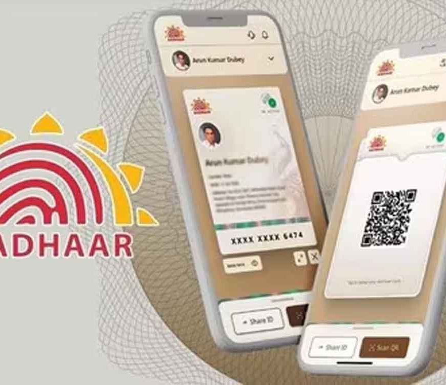 Aadhaar हुआ पूरी तरह डिजिटल! अब फोटो कॉपी नहीं, मोबाइल से होंगे नंबर-एड्रेस अपडेट — जानें नए App के 5 बड़े फायदे