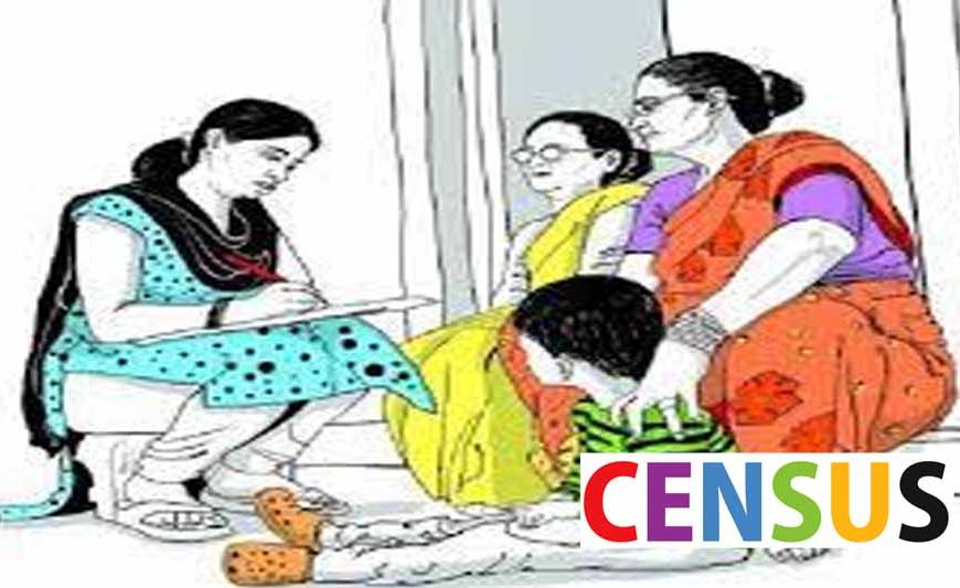 विदिशा में पहली बार मोबाइल एप से जनगणना, अगले छह माह घर-घर दस्तक देंगे कर्मचारी