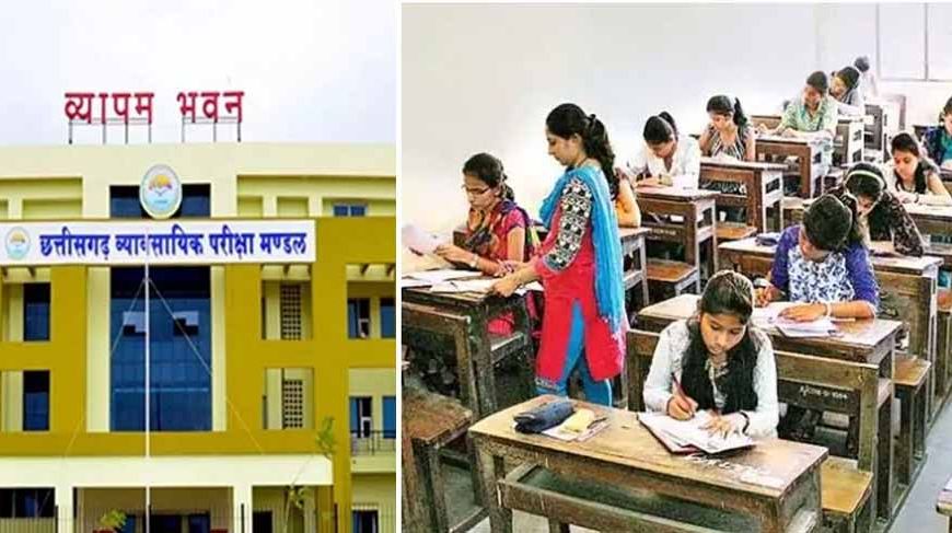 शिक्षक पात्रता परीक्षा में जैकेट और ब्लेजर प्रतिबंध, 26,171 अभ्यर्थी हो रहे शामिल