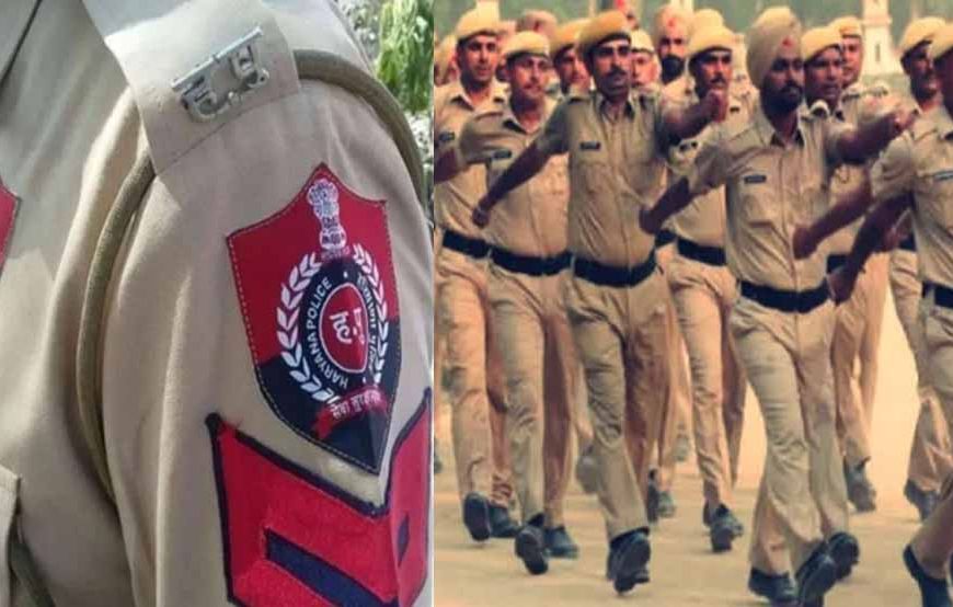 हरियाणा में पुलिस भर्ती में आयु सीमा पर असमंजस ख़त्म, रिक्रूटमेंट प्रोसेस वाले महीने से होगी गणना
