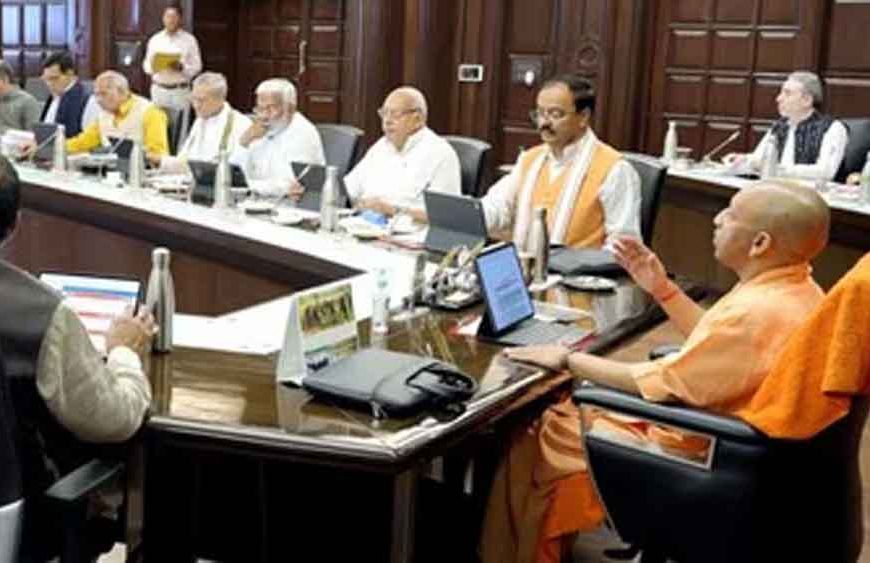 शिक्षकों-शिक्षामित्रों को बड़ी सौगात: कैशलेस मेडिकल सहित 30 प्रस्तावों को योगी कैबिनेट की मंजूरी