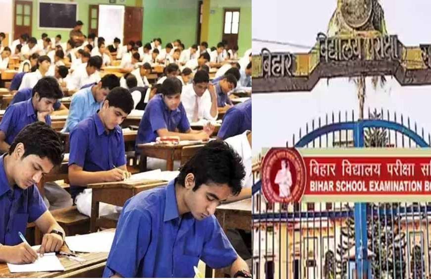 आधे घंटे लेट हुए तो साल होगा बर्बाद, स्कूल एग्जामिनेशन बोर्ड ने जारी किए दिशा-निर्देश