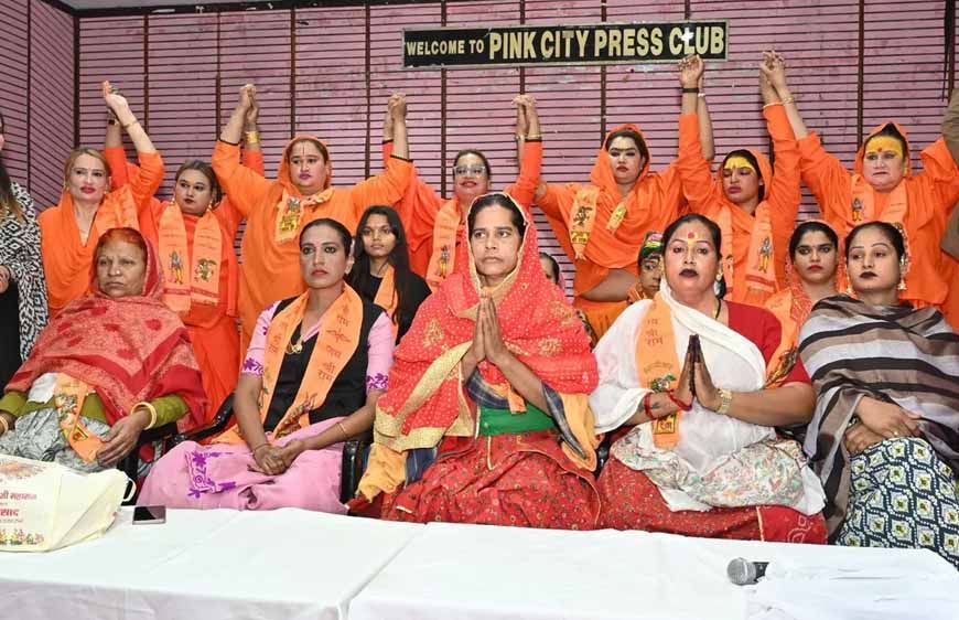 राजस्थान में किन्नर समाज ने दिया अल्टीमेटम, न्याय नहीं मिला तो सड़कों पर होगा हंगामा