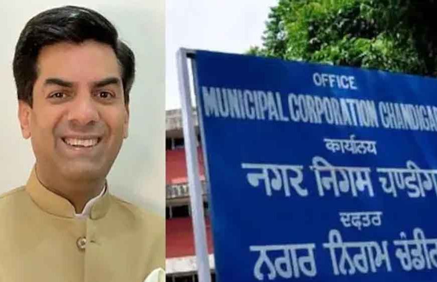 चंडीगढ़ में फिर खिला कमल! सौरभ जोशी बने मेयर, त्रिकोणीय जंग में BJP की बड़ी जीत