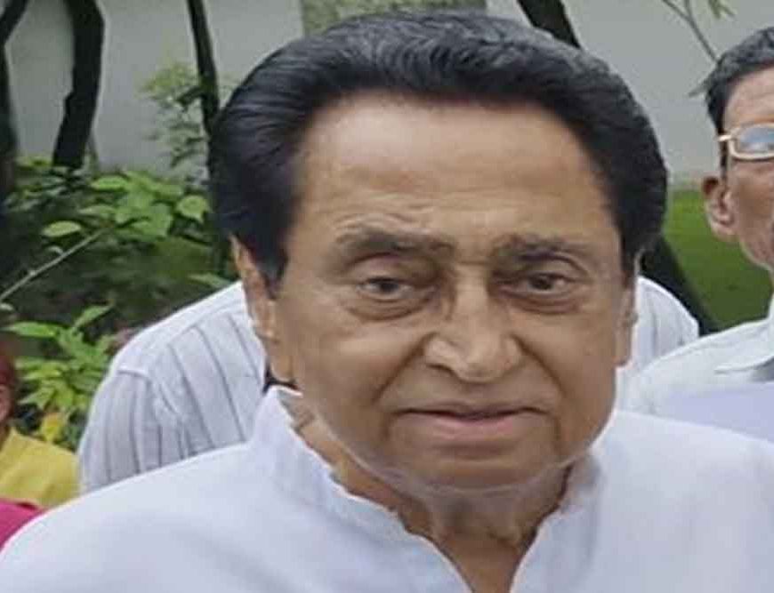 भोपाल में वोट काटने की साजिश? फर्जी आवेदनों को लेकर कमलनाथ का बड़ा आरोप