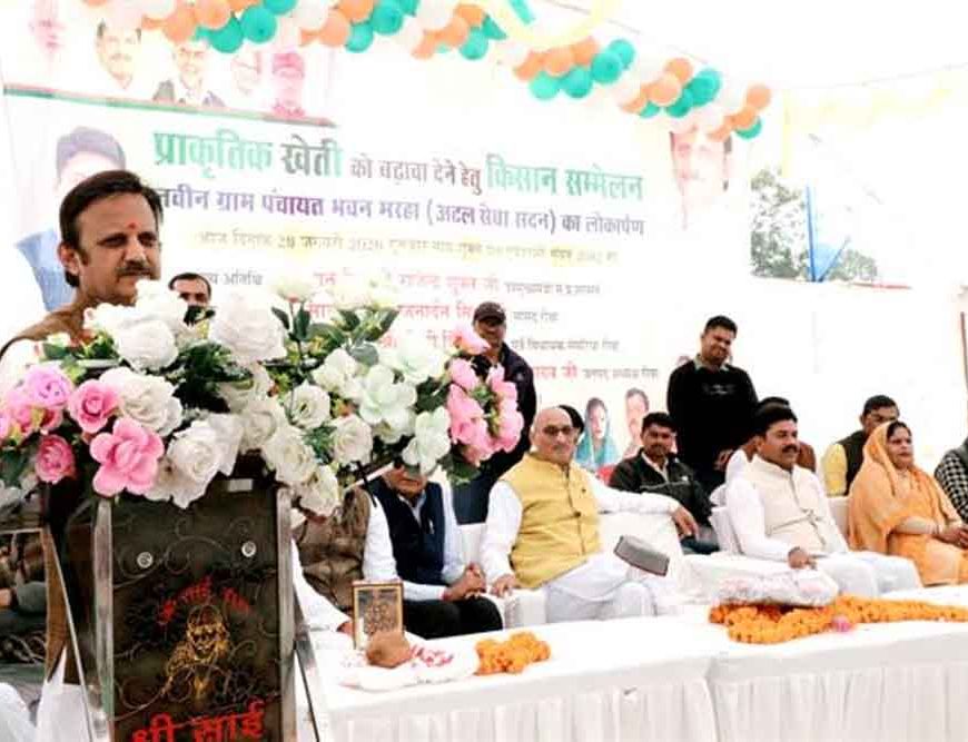 प्राकृतिक खेती में रीवा का नाम रोशन करने में किसान आगे आयें: उप मुख्यमंत्री शुक्ल