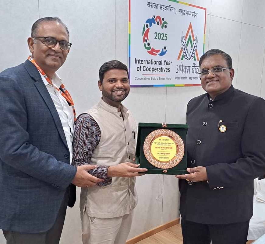 पैक्स कम्प्यूटराईजेशन में देश में प्रथम स्थान हेतु नाबार्ड द्वारा अपेक्स बैंक  पुरस्कृत