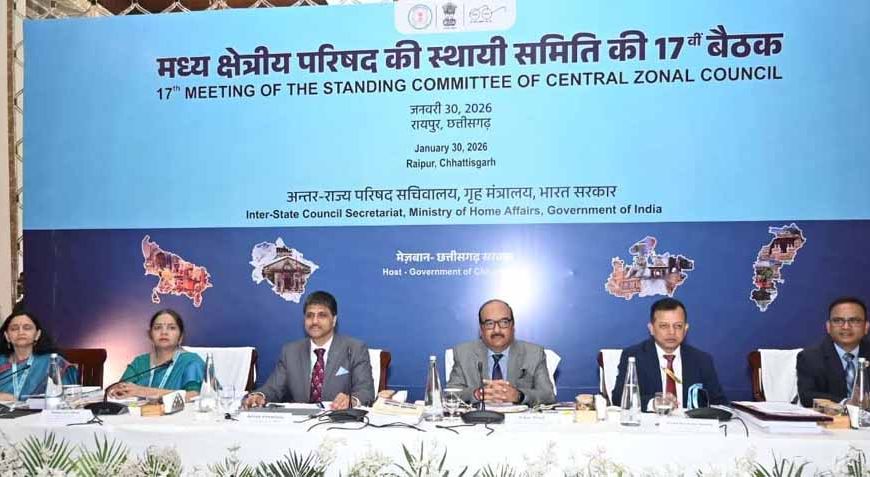 मध्य क्षेत्रीय परिषद की बैठक में छत्तीसगढ़, मध्यप्रदेश, उत्तरप्रदेश, उत्तराखंड और केंद्र सरकार के वरिष्ठ अधिकारियों के बीच मंथन