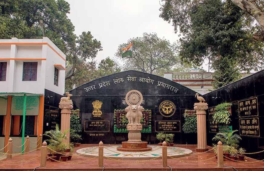 UPPSC 2026-27 कैलेंडर जारी: 9 दिसंबर को PCS प्री परीक्षा, मेन्स की तारीख पर नजर