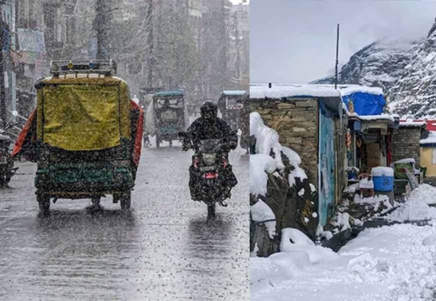 पश्चिमी विक्षोभ लगातार दिखा रहा असर, 3 फरवरी को बारिश की संभावना