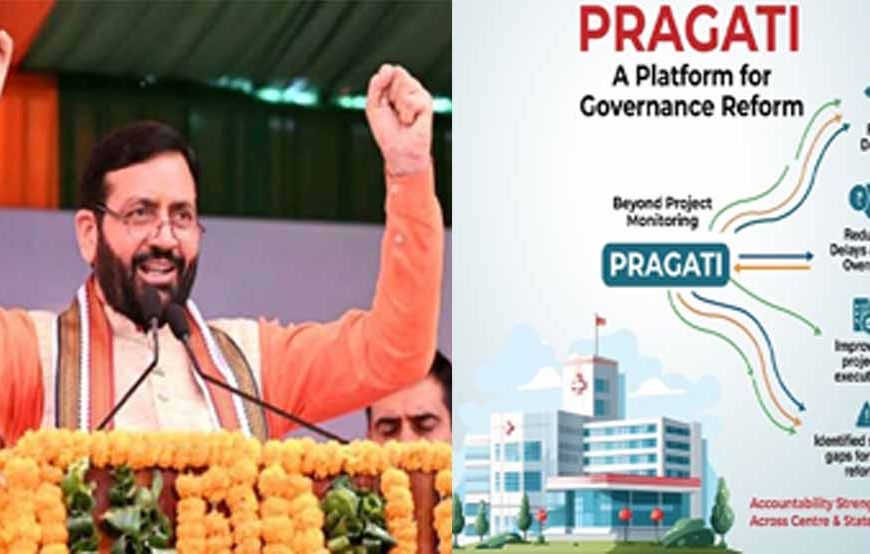 हरियाणा के मुख्यमंत्री नायब सैनी ने सराहा, 'विकसित भारत @2047 की कुंजी है PRAGATI प्लेटफॉर्म'