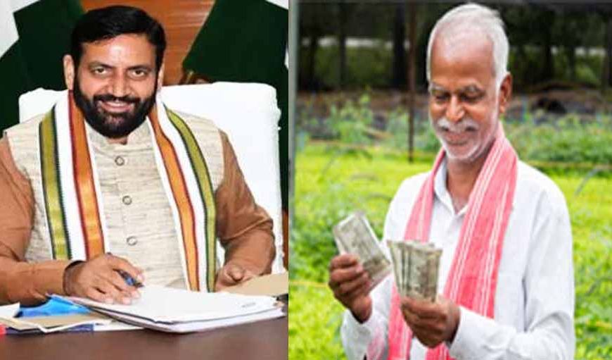 किसानों को आधार कार्ड से ही मिल जाएगा लोन, हरियाणा में ग्रामीण क्रेडिट सिस्टम होगा शुरू