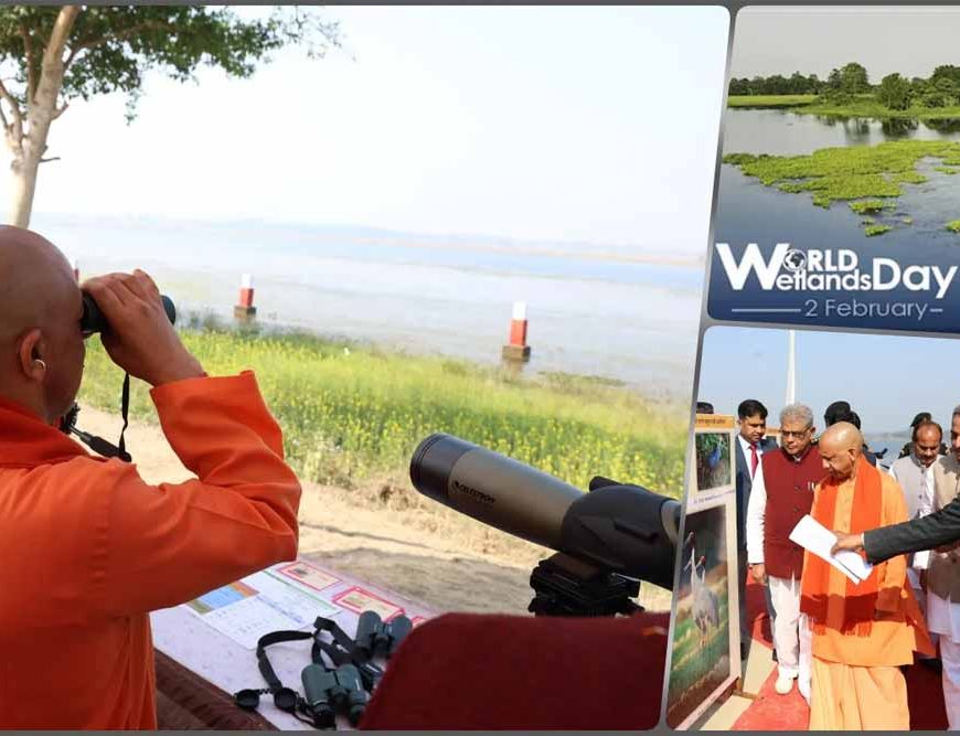 वेटलैंड दिवस से पहले उत्तर प्रदेश को बड़ा उपहार
