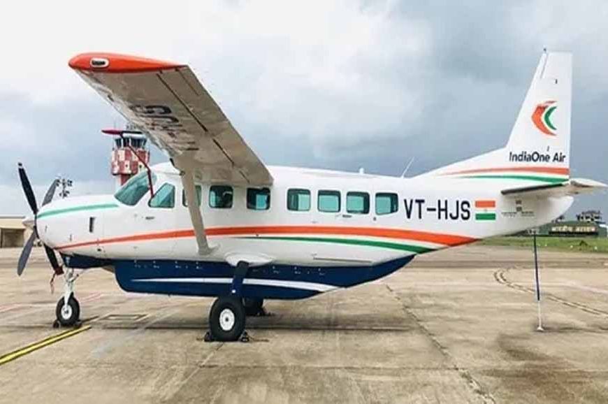 जमशेदपुर से कोलकाता और भुवनेश्वर की फ्लाइट जारी, नया 9-सीटर प्लेन जल्द आएगा
