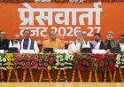UP Budget 2026: प्रत्येक मण्डल में एक स्पोर्ट कॉलेज स्थापित कर बनाएंगे सेंटर आफ एक्सीलेंस
