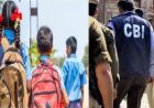 स्कूलों में चार लाख फर्जी दाखिलों के नहीं सुबूत, CBI की क्लोजर रिपोर्ट पर अदालत ने लगाई रोक