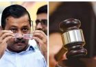 शराब घोटाला केस में बड़ा मोड़: केजरीवाल–सिसोदिया पर आरोप तय होंगे या नहीं, कोर्ट ने फैसला रखा सुरक्षित