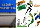 खिलाड़ियों को मिलेगा बड़ा अवसर, 15 खेलों के खुलेंगे खेलो इंडिया केंद्र