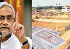 बिहार में सरकारी जमीन की रिकवरी तेज, लैंड बैंक निर्माण को सर्वोच्च प्राथमिकता
