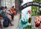 पीएमसीएच में अब सिर्फ 3 दिन खून की जांच, डॉक्टरों की कमी के चलते लिया फैसला