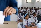 सैकड़ों शिक्षकों के स्थाईकरण की अटकी सांसें, आचार संहिता में 6 महीने और करना होगा इंतजार!