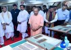 पांडुलिपियों, दुर्लभ ग्रंथों को सहेजकर डिजिटल रूप देगी योगी सरकार