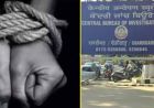 11 पुलिसकर्मियों ने किया डॉक्टर को किडनैप, CBI ने चार्जशीट में किए नए खुलासे