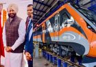 पंजाब में दौड़ेगी वंदे भारत स्लीपर ट्रेन, दिल्ली से अमृतसर के बीच चलाने की तैयारी