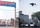 जेल के ऊपर तंबाकू और सिगरेट लेकर उड़ता दिखा ड्रोन, पुलिस ने पत्थर मारकर गिराया