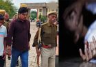 पीहर जा रही विवाहिता की गैंगरेप के बाद हत्या, दोषियों को मिली फांसी की सजा