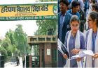 बोर्ड परीक्षा देने वाले बच्चों को खुशखबरी, पास में ही बनाए गए परीक्षा केन्द्र
