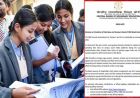 CBSE ने जारी किया Alert, 10वीं और 12वीं के विद्यार्थी रहें 'पेपर लीक' से सावधान