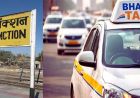 जयपुर में भी चलेगी भारत टैक्सी, किफायती सफर का जल्द मिलेगा नया विकल्प