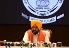 Punjab Cabinet का बड़ा फैसला: ‘मेरी रसोई’ से 40 लाख परिवारों को सस्ता राशन, 6 मार्च से बजट सत्र शुरू