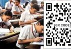 बोर्ड परीक्षा में तकनीक का सहारा, क्यूआर कोड और उड़नदस्ते कसेंगे फर्जी परीक्षार्थियों पर शिकंजा