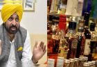 पंजाब में न्यू एक्साइज पॉलिसी को मंजूरी, आबकारी विभाग से सरकार जुटाएगी ₹1780 करोड़ एक्स्ट्रा