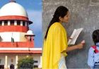 मार्च में टेट परीक्षा करवाएगी पंजाब सरकार, सुप्रीम कोर्ट के फैसले पर दायर करेगी रिव्यू पिटीशन