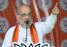 सीमांचल में अमित शाह का तीन दिवसीय दौरा, किन मुद्दों पर बनेगी रणनीति?