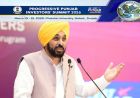 प्रोग्रेसिव पंजाब इन्वेस्टर्स समिट 2026, पंजाब को भारत के टॉप इंडस्ट्रियल राज्यों में बनाएगा: संजीव अरोड़ा