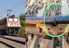 बेतिया में 10 दिन में ही टूटा नई रेललाइन का ट्रैक, बाल-बाल बची बगहा-पाटलिपुत्र एक्सप्रेस