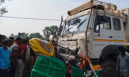 बिहटा में सड़क हादसे में 6 की मौत, तेज रफ्तार ट्रक ने ऑटो को मारी जोरदार टक्कर
